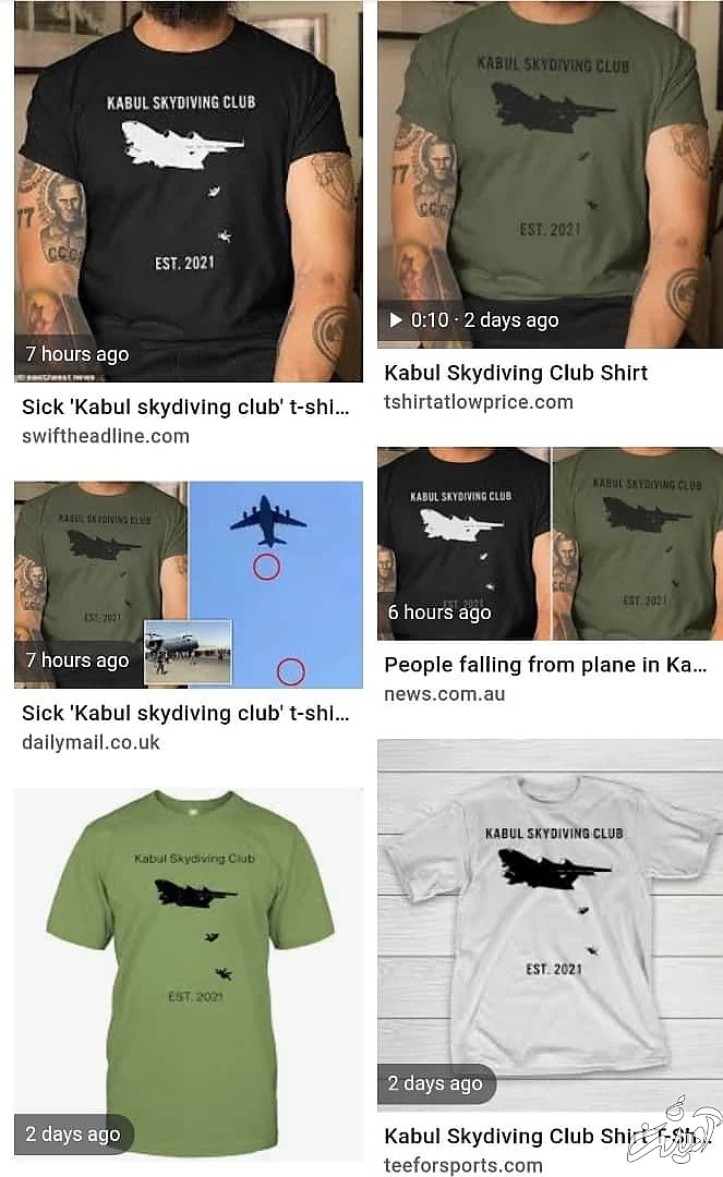 واکنش دستیار ظریف به تصاویر سقوط ۲ افغانستانی از هواپیما بر روی تی‌شرت‌های آمریکایی